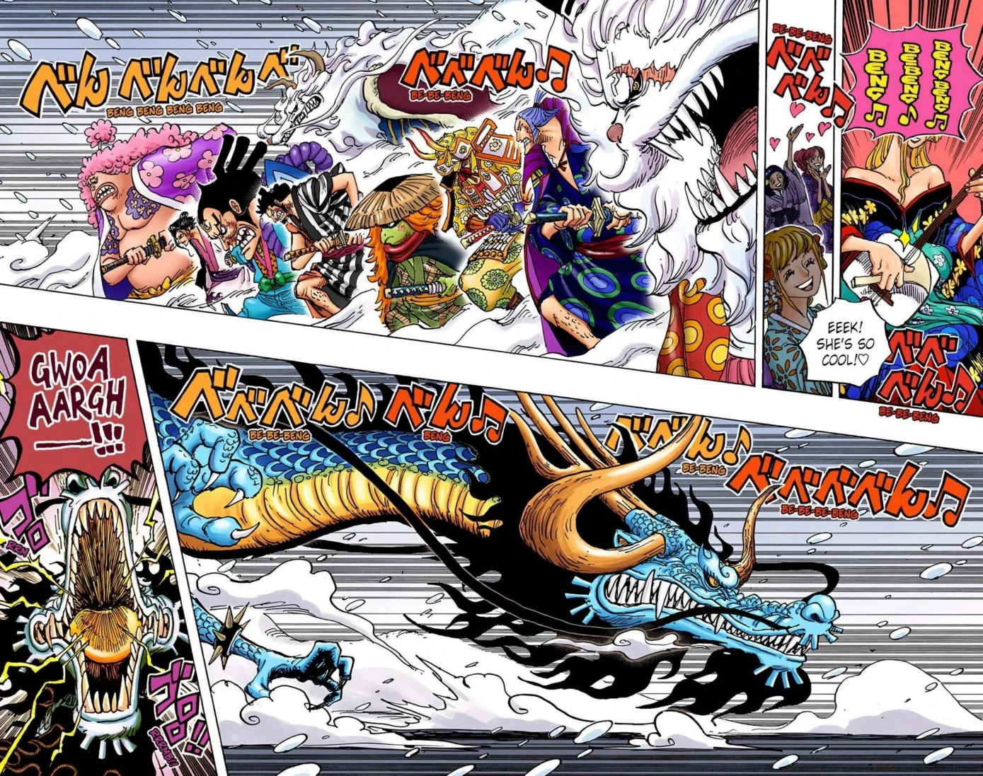 One Piece Volume 98 Page 109