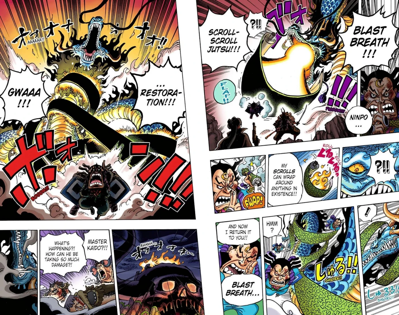 One Piece Volume 98 Page 115