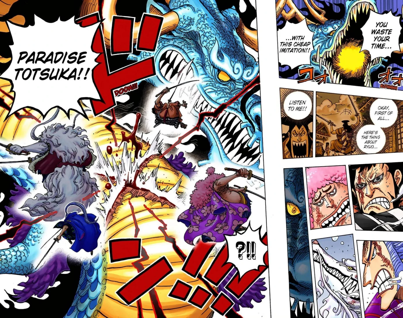 One Piece Volume 98 Page 117