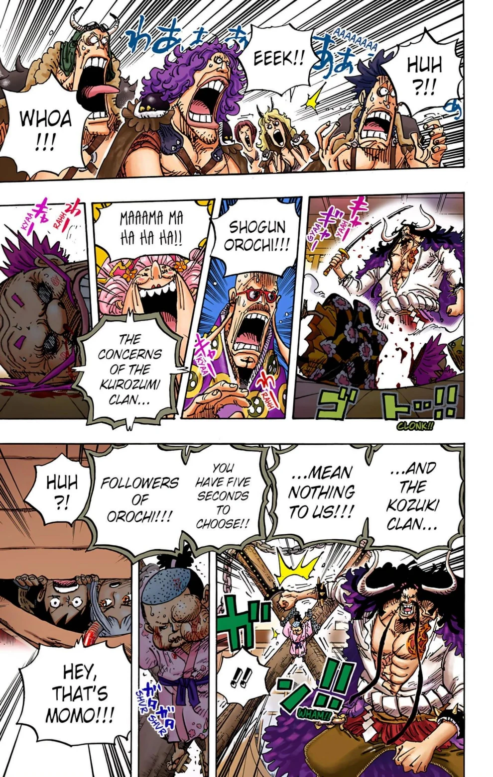 One Piece Volume 98 Page 17