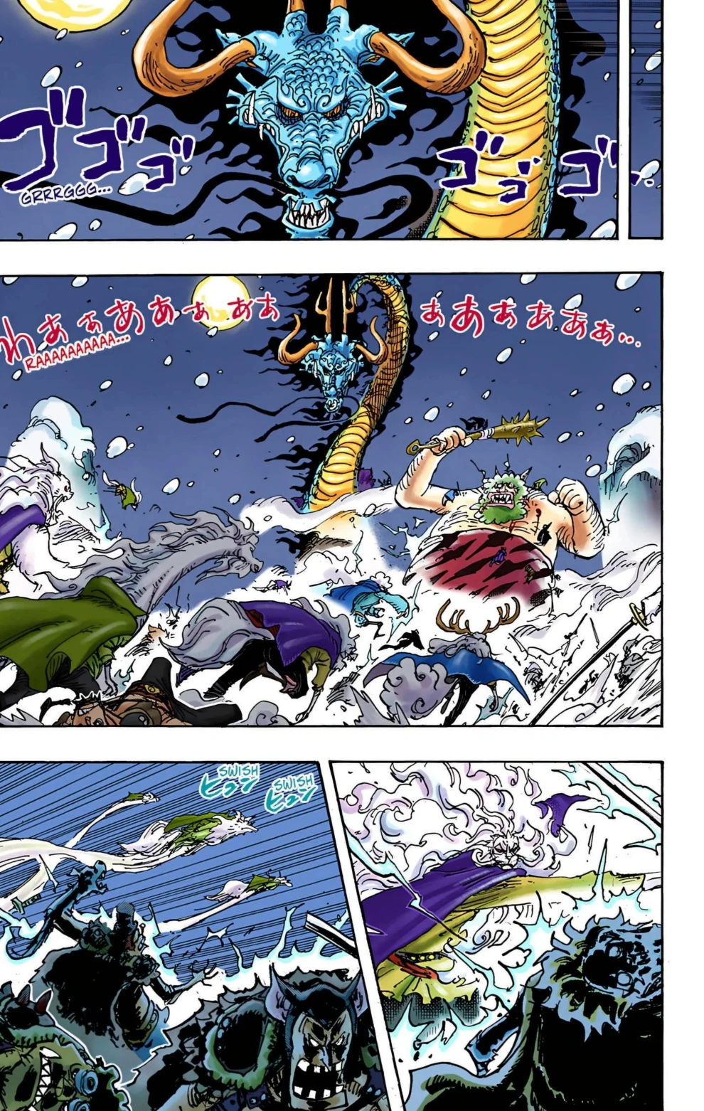 One Piece Volume 98 Page 76