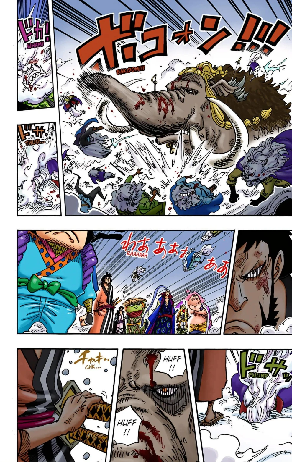 One Piece Volume 98 Page 77