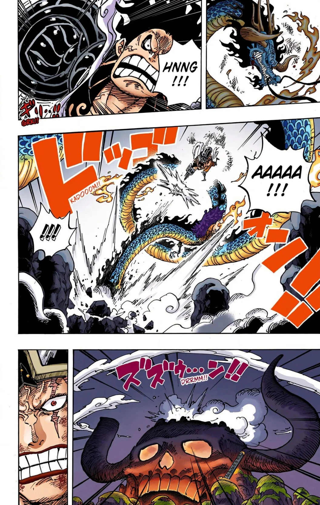 One Piece Volume 99 Page 122