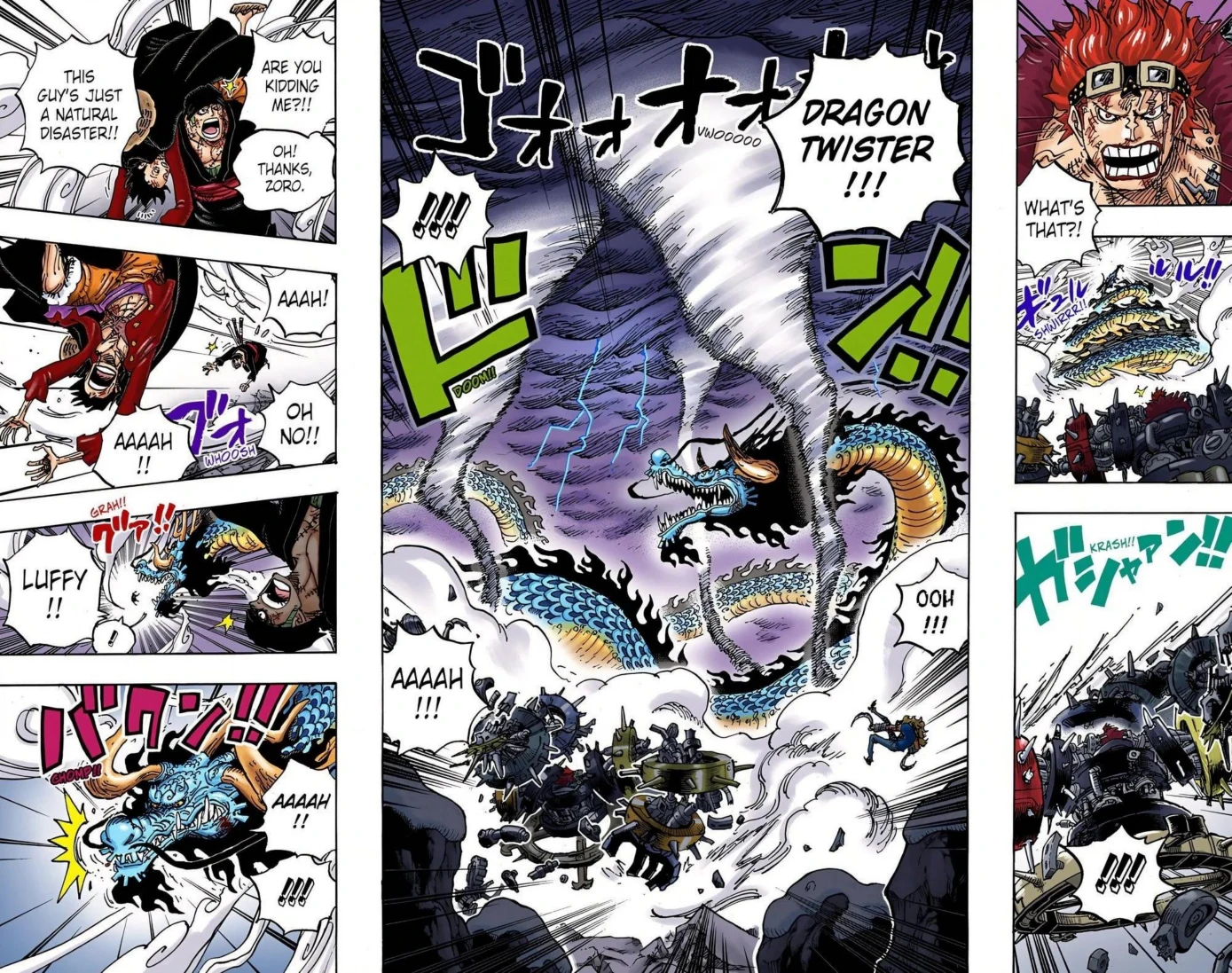One Piece Volume 99 Page 126
