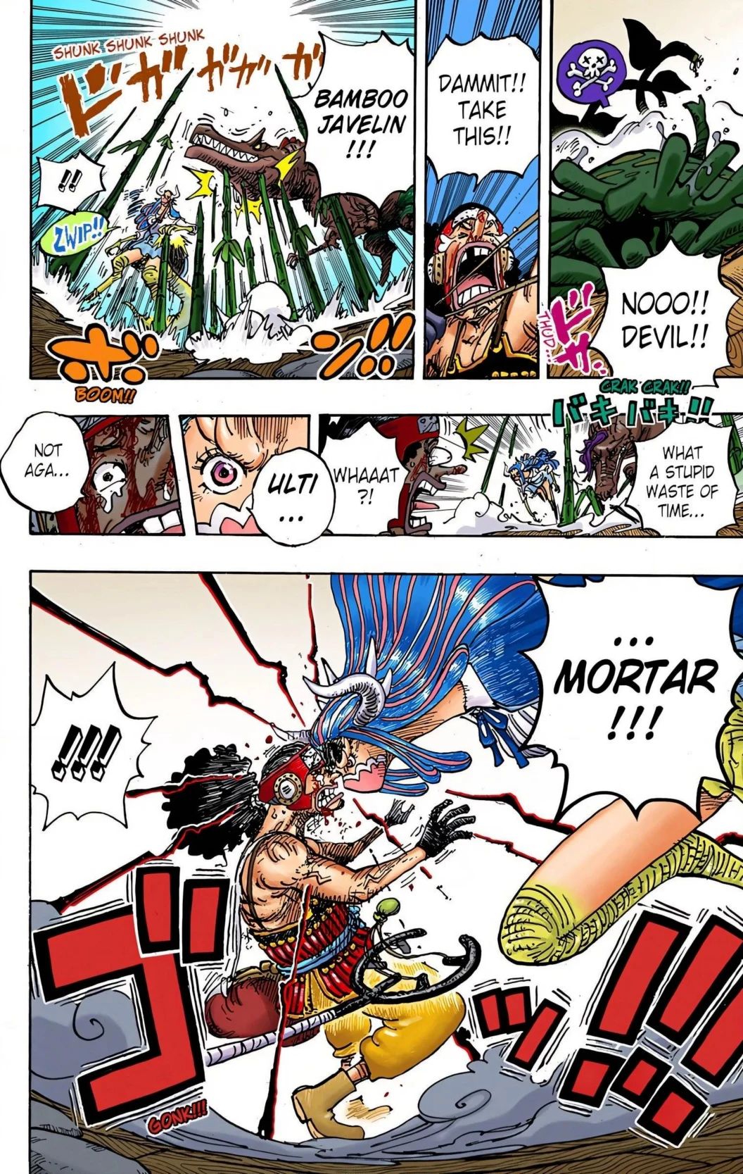 One Piece Volume 99 Page 15