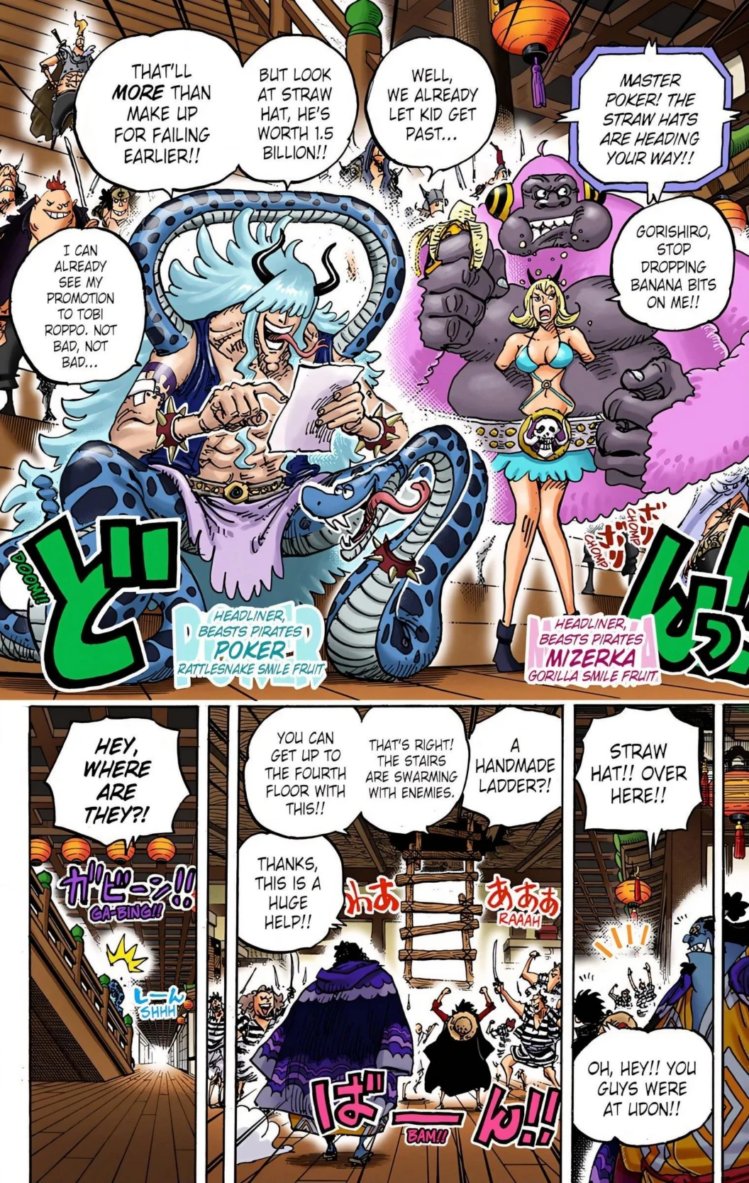 One Piece Volume 99 Page 41